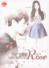 the dark rose part 16