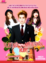 playing_with_mr_wufan_heart